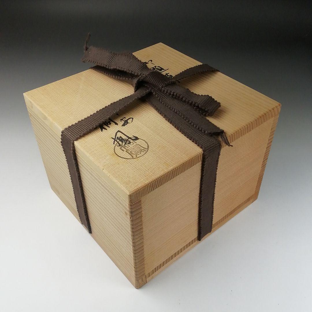 Ｔ３１４　茶碗　『御題　草』『平安　手塚桐鳳』　共箱　抹茶碗　茶道具