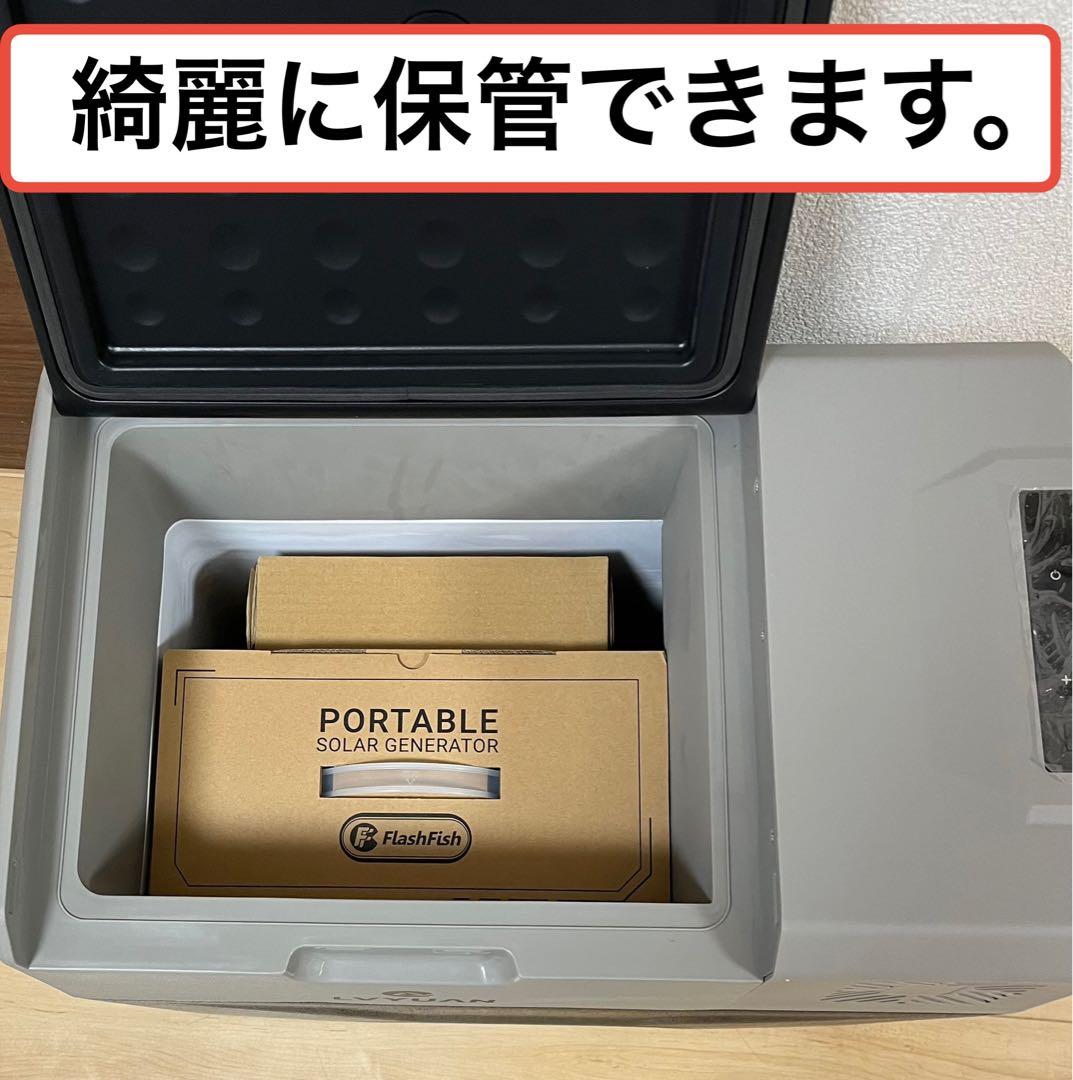 【新品】LYYUAN 40L 車載冷蔵庫 3点セット