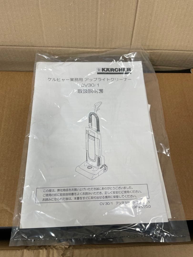 ケルヒャー バキュームクリーナー アップライトクリーナー CV30/1