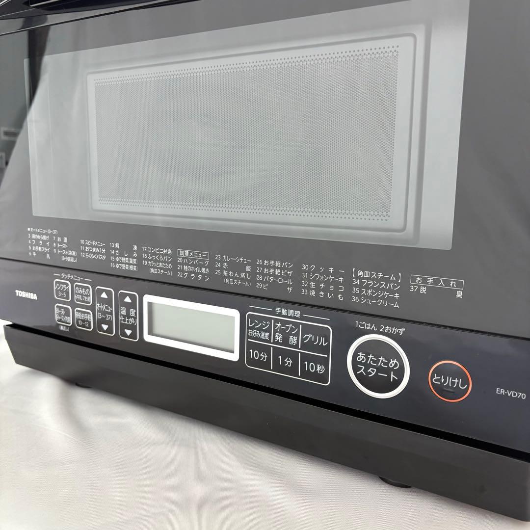 2023年 電子レンジ オーブンレンジ 石窯ドーム 一人暮らし 家族利用 東芝