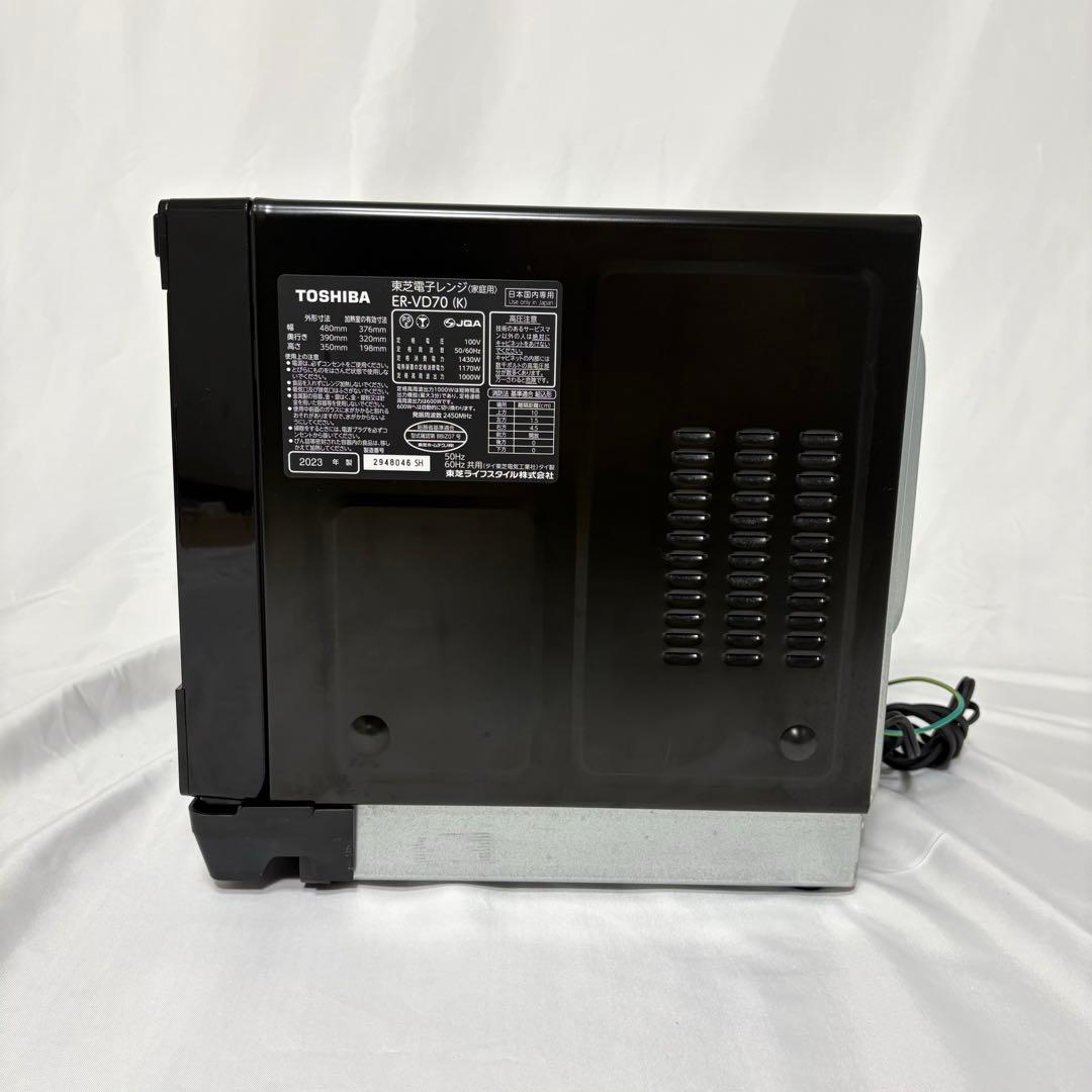 2023年 電子レンジ オーブンレンジ 石窯ドーム 一人暮らし 家族利用 東芝