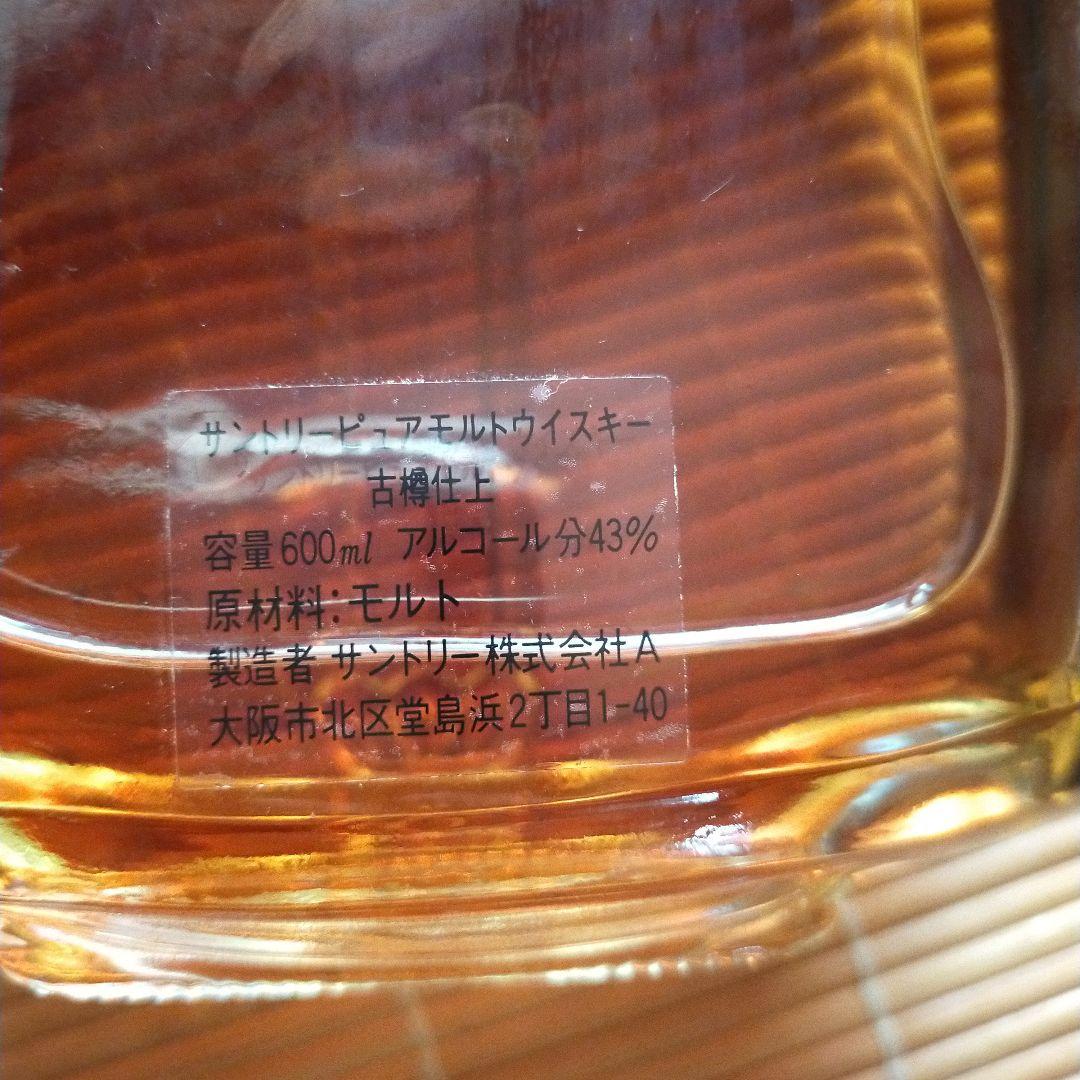 こ*ん様 サントリーピュアモルトウイスキー　古樽仕上　三味線