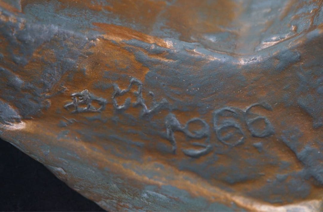 彫刻家 北村西望 作 ブロンズ『歓び』大作 1966年作 北村治禧識箱 巨匠