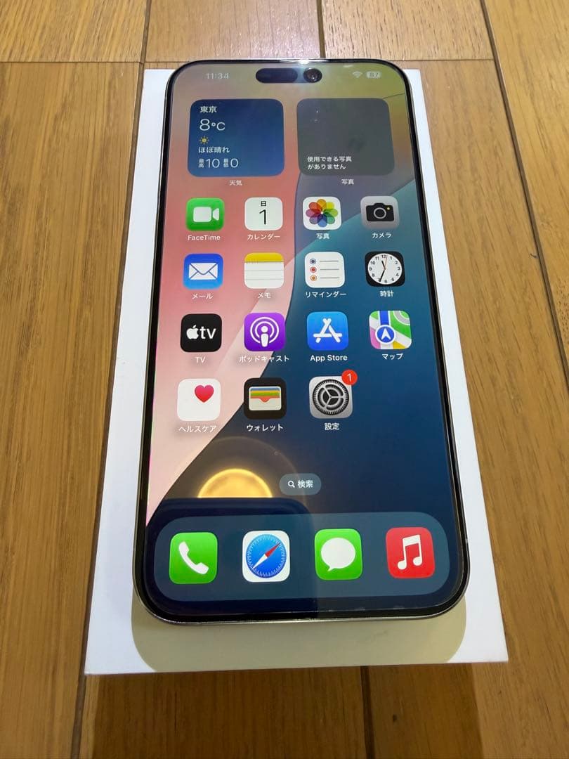 iPhone 15Pro Max 256GB ホワイト 【超美品】