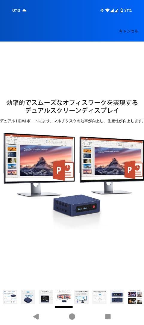 【美品】Beelink MINI S13 Pro ミニPC N150 16GB