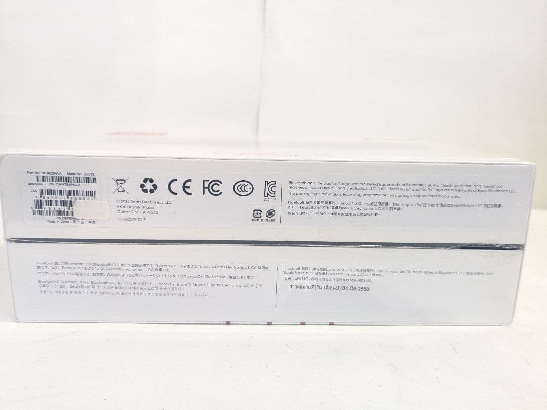 【未開封】Beats by Dr. Dre Pill 2.0 PILLBT V2