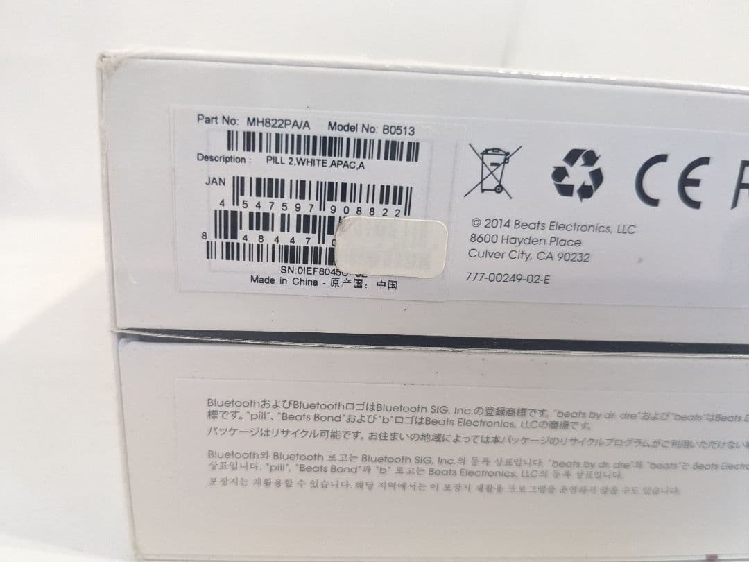 【未開封】Beats by Dr. Dre Pill 2.0 PILLBT V2