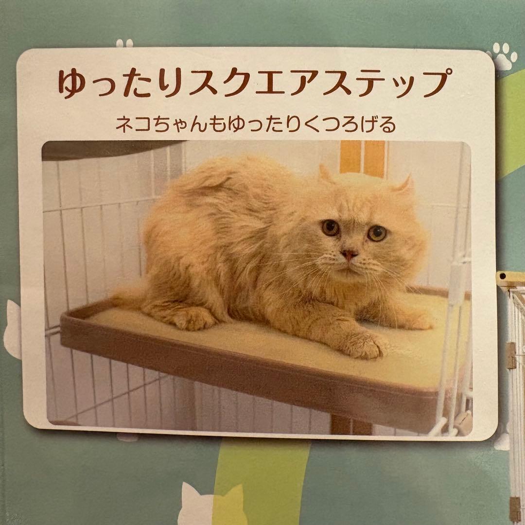 コジマ　ウッドワンサークル キャット 2段 KJセット　猫ケージ　ハンモック付き