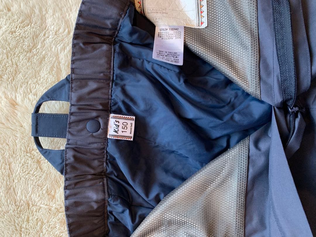 モンベル　キッズ　ジュニア　ウェア　スキー　スノボ　上下セット