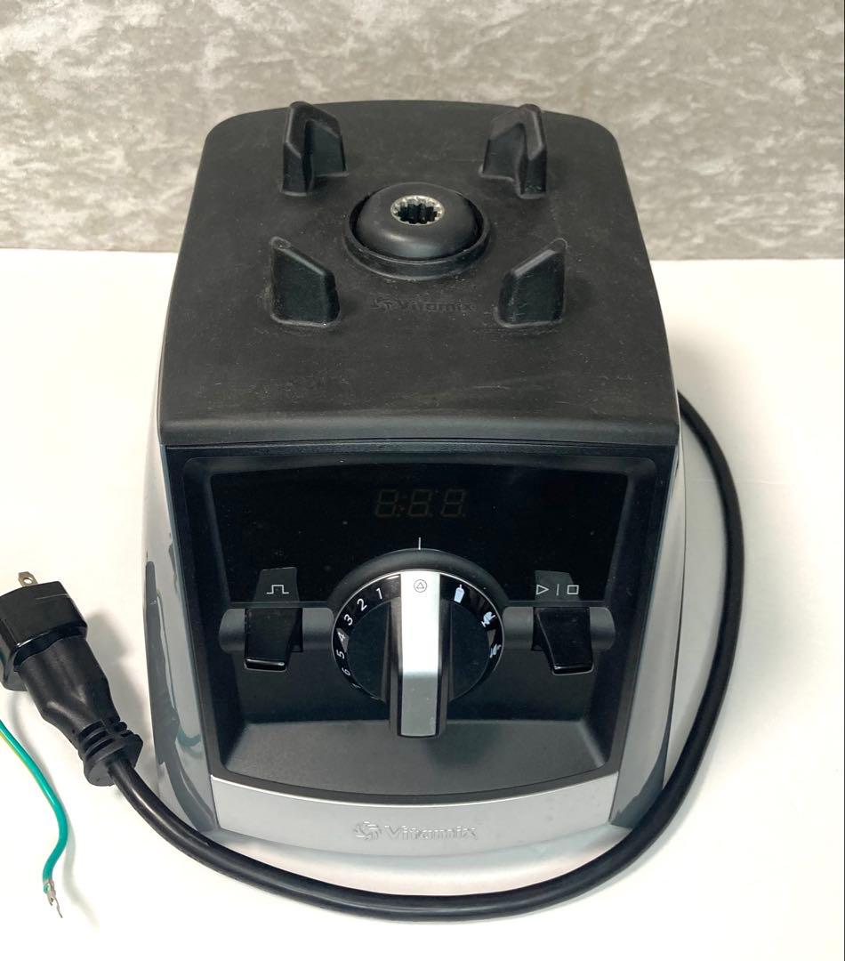 バイタミックス A2500 vitamix ブレンダー ミキサー 動作確認済