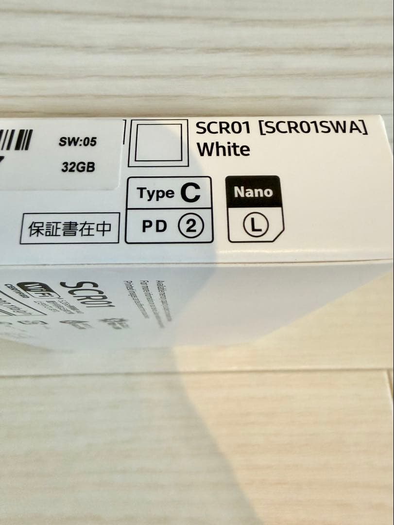 Galaxy 5G Mobile Wi-Fi SCR01 ／ポケットWi-Fi