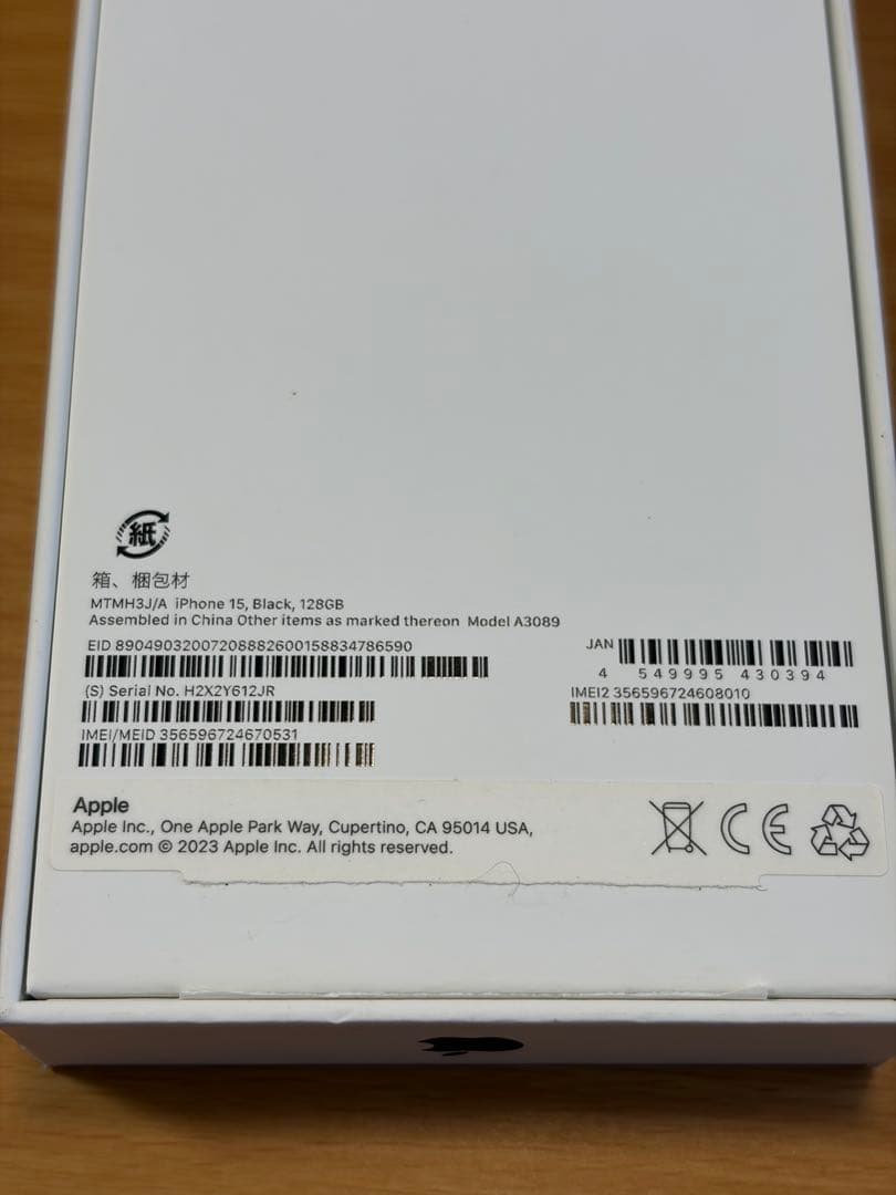 iPhone15 128GB ブラック SIMフリー 美品 ケース付