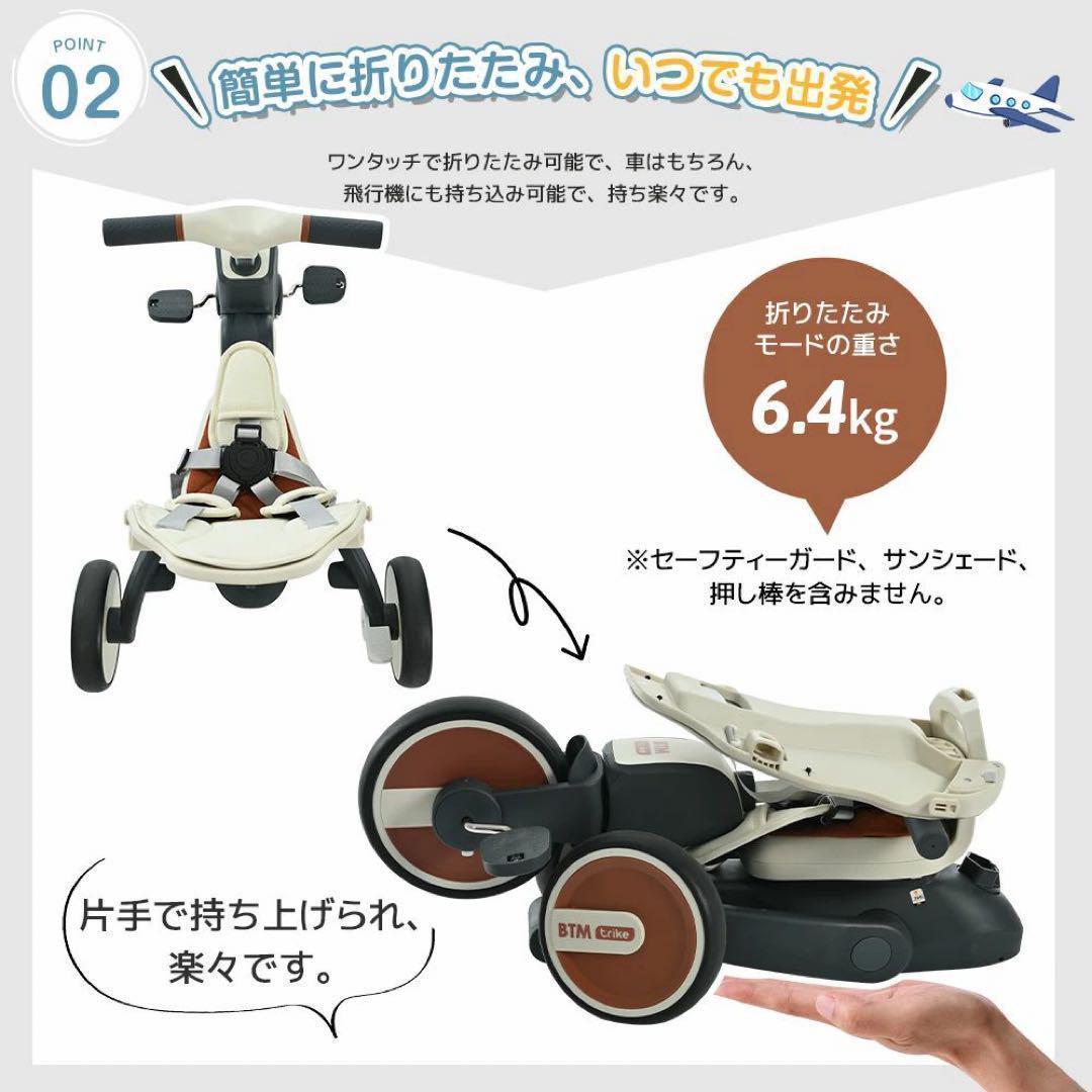 三輪車 コンパクト　ワンタッチ折りたたみ サンシェード　クリスマス　プレゼント