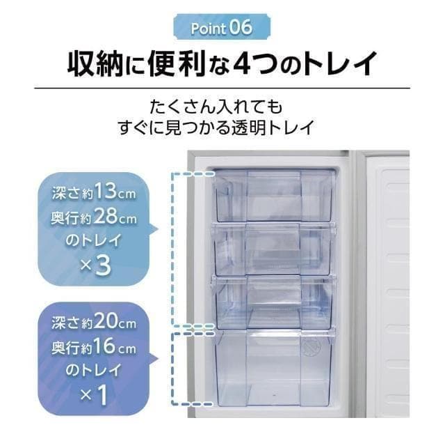 訳あり冷凍庫家庭用60Lスリム ノンフロンストッカー直冷式A1-14-4