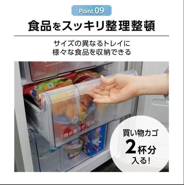 訳あり冷凍庫家庭用60Lスリム ノンフロンストッカー直冷式A1-14-4