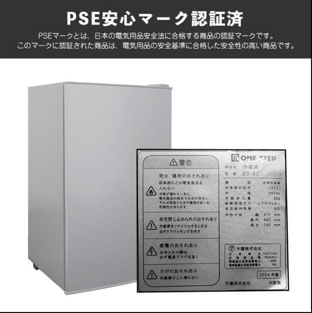 訳あり冷凍庫家庭用60Lスリム ノンフロンストッカー直冷式A1-14-4