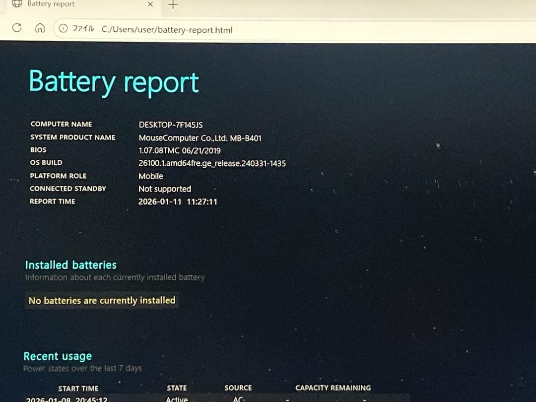 2020年製 i5-8265U/16GB/SSD512GB Office2021
