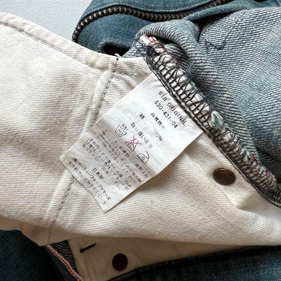 【Sale・初期】Anatomica slim fitデニム アナトミカ