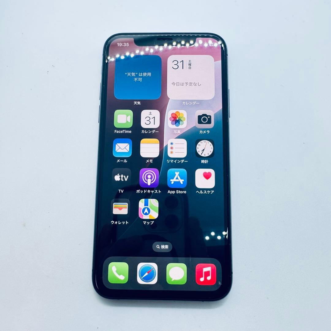 【SIMフリー】 iPhone XS 64GB 本体 動作確認済み