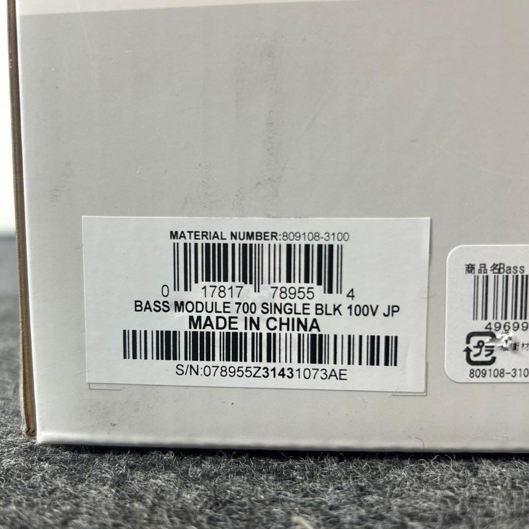 BOSE ウーハー Bass Module 700 新品未開封 ベースd4261