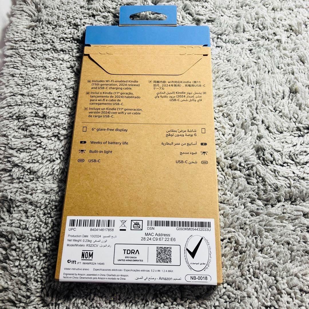 New Kindle(2024年)16GB 保護カバー　保護フィルム　新品未使用