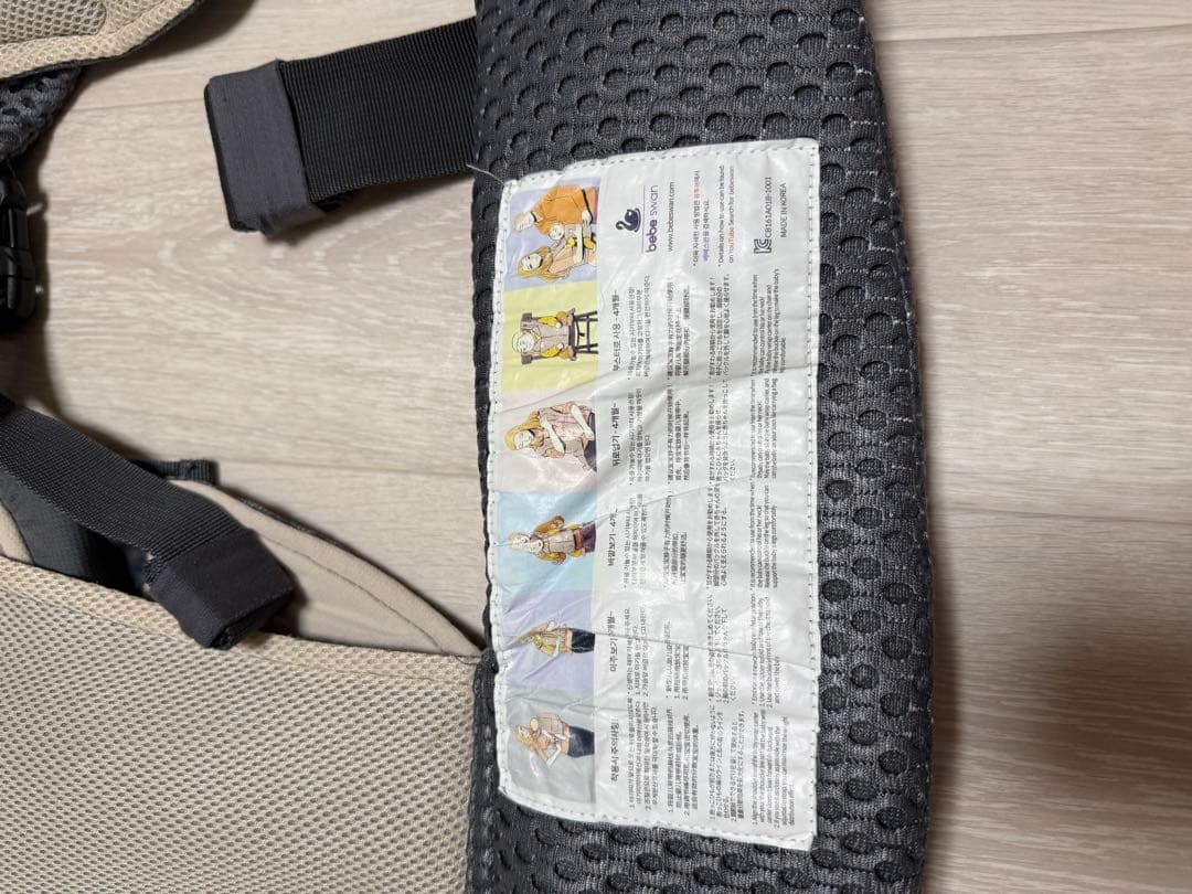 bebe swan メッシュ抱っこ紐　グレー