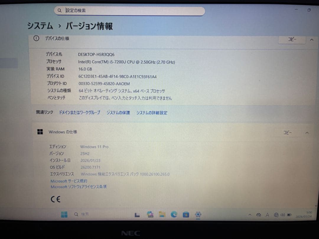 NEC VersaPro JVF-5 i5 メモリ16GB SSD128GB