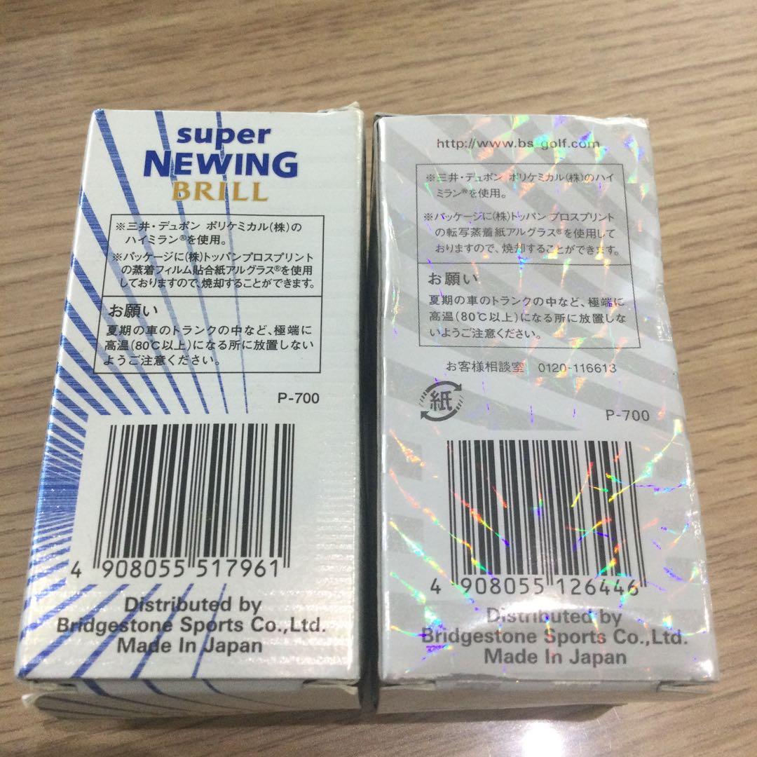 The PREMIUM BRILL super NEWING 47個+13個