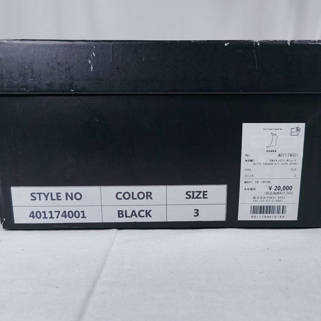 2WAYで楽しむ！​ UNITED TOKYO　キルトタンエアソールシューズ