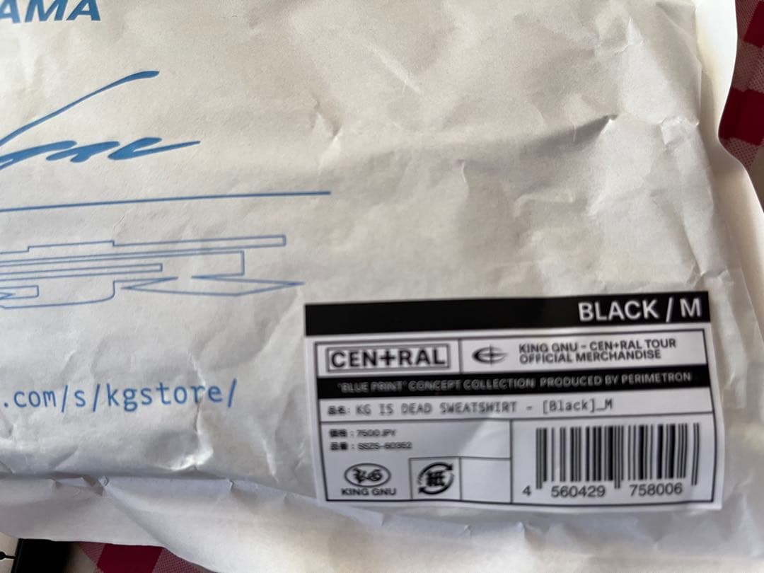 KING GNU トレーナー M ブラック