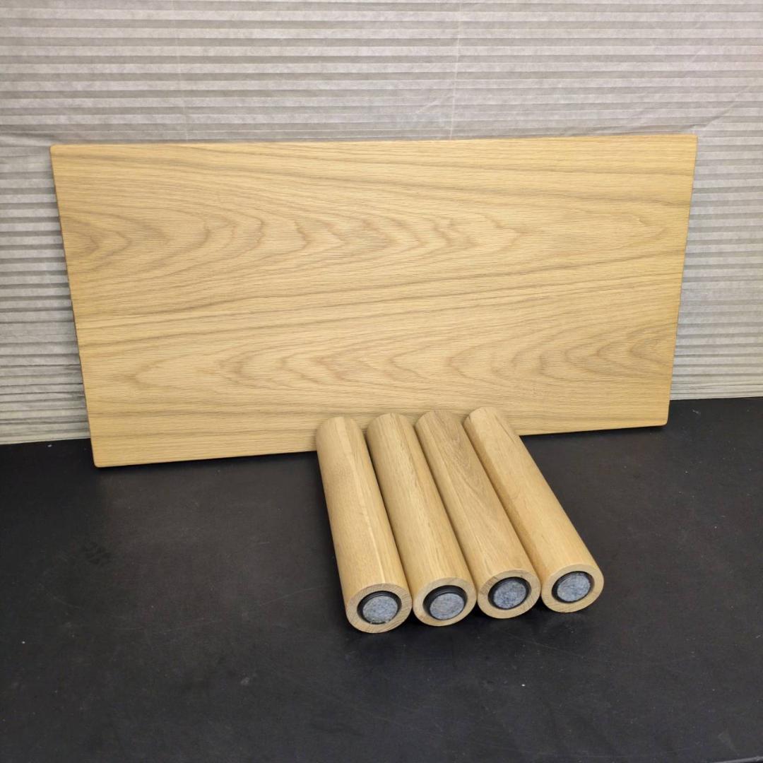 ☆無印良品　木製テーブル天板　脚付　オーク材　2023年購入　MUJI