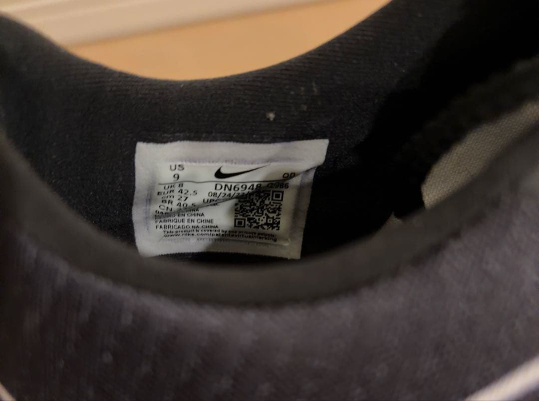 Nike エア ズーム マックスフライ モア アップテンポ