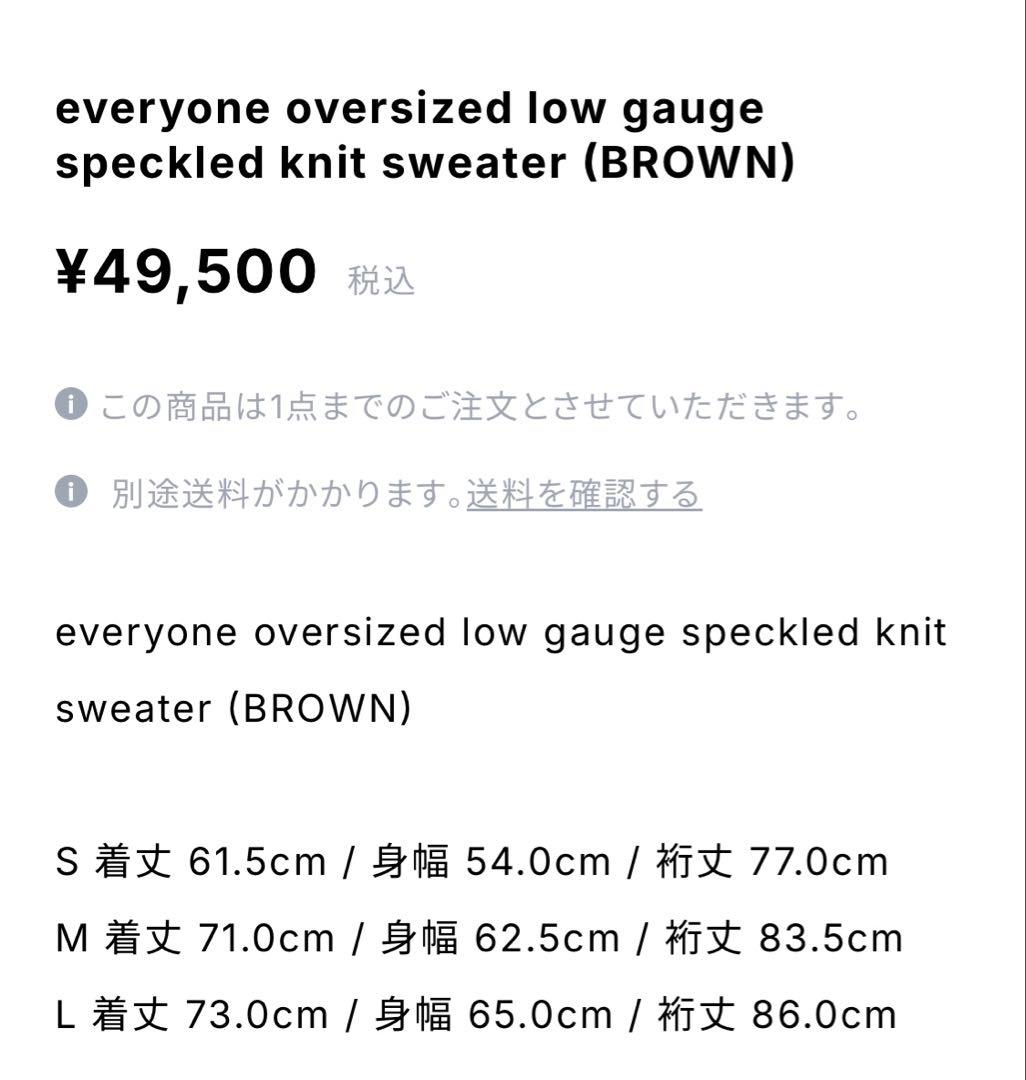 トップス Kemoneveryone oversized knit sweater