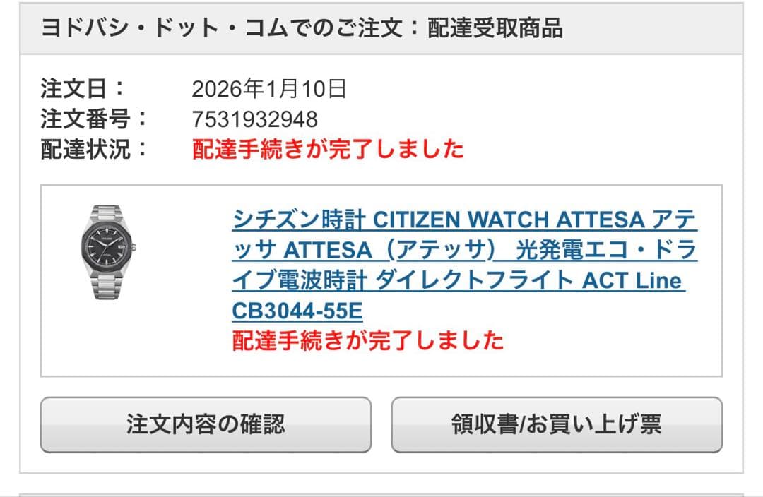 CB3044-55E CITIZEN シチズン 腕時計