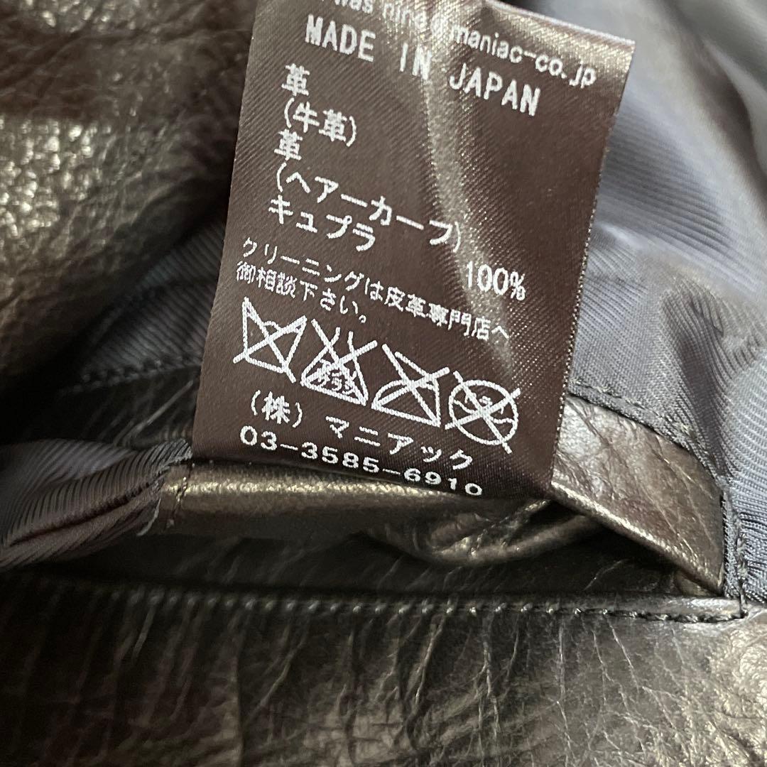 【IF SIX WAS NINE】JK-W PEAK レザーテーラードジャケット