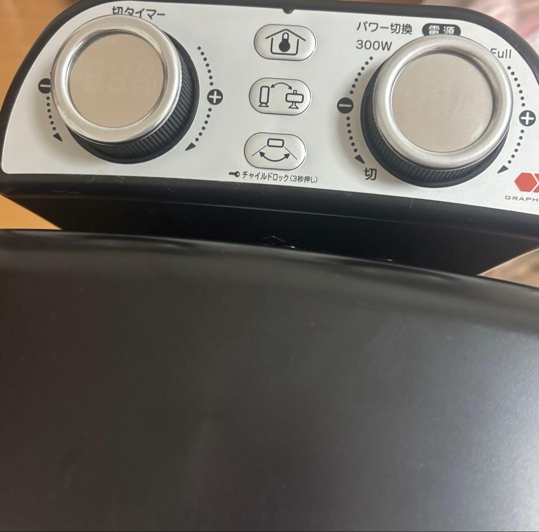 アラジン 遠赤グラファイトヒーター AEH-2G10AJ（2021年製）