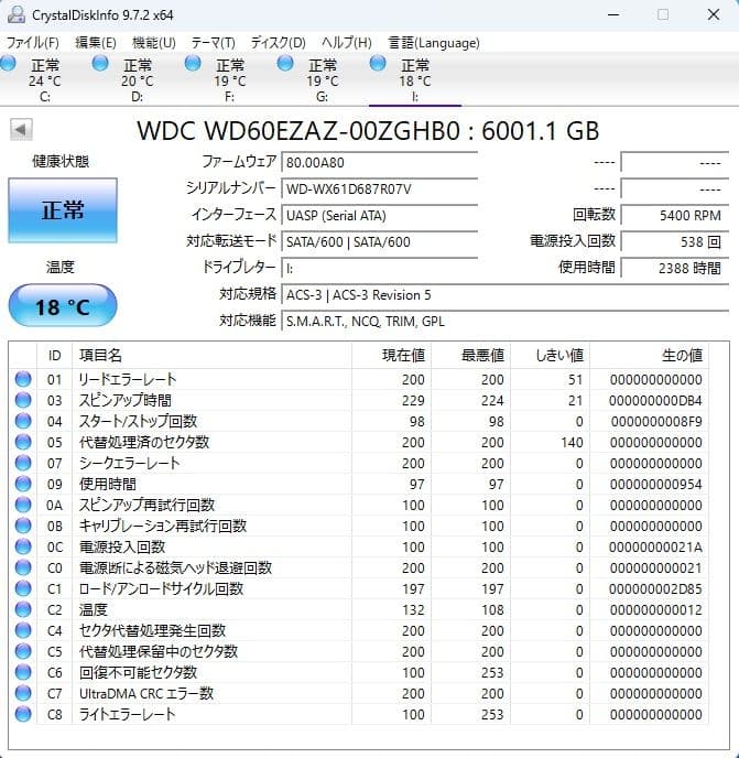 WESTERN DIGITAL Blue WD60EZAZ 内蔵型HDD 6TB