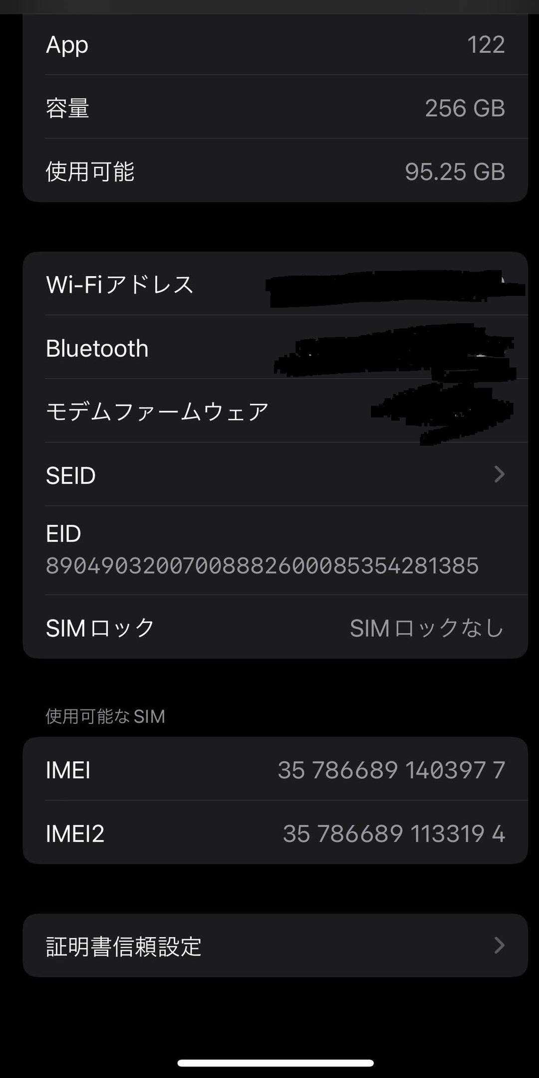iPhone13Pro 256GB simフリー 美品 付属品完備 即購入ok