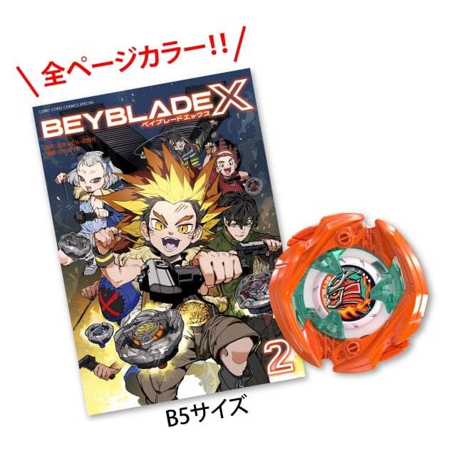 オロチクラスタ サムライセイバー オレンジ ペガサスブラスト コロコロ限定セット