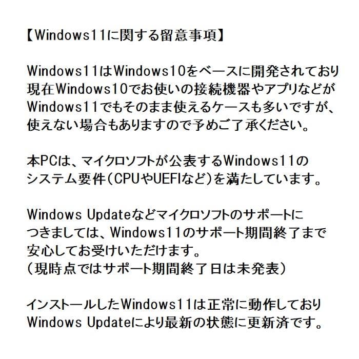 【年末年始も発送OK】DELLノートパソコン／17型／第10世代／SSD＋HDD