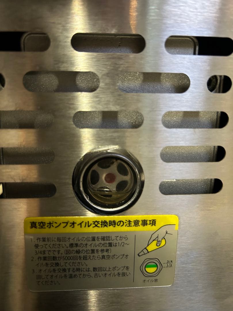 業務用　真空パック機　石島商事　SK-300H 2022年製