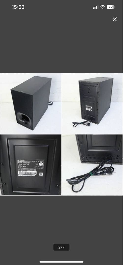 SONY ホームシアターシステム　HT-RT5