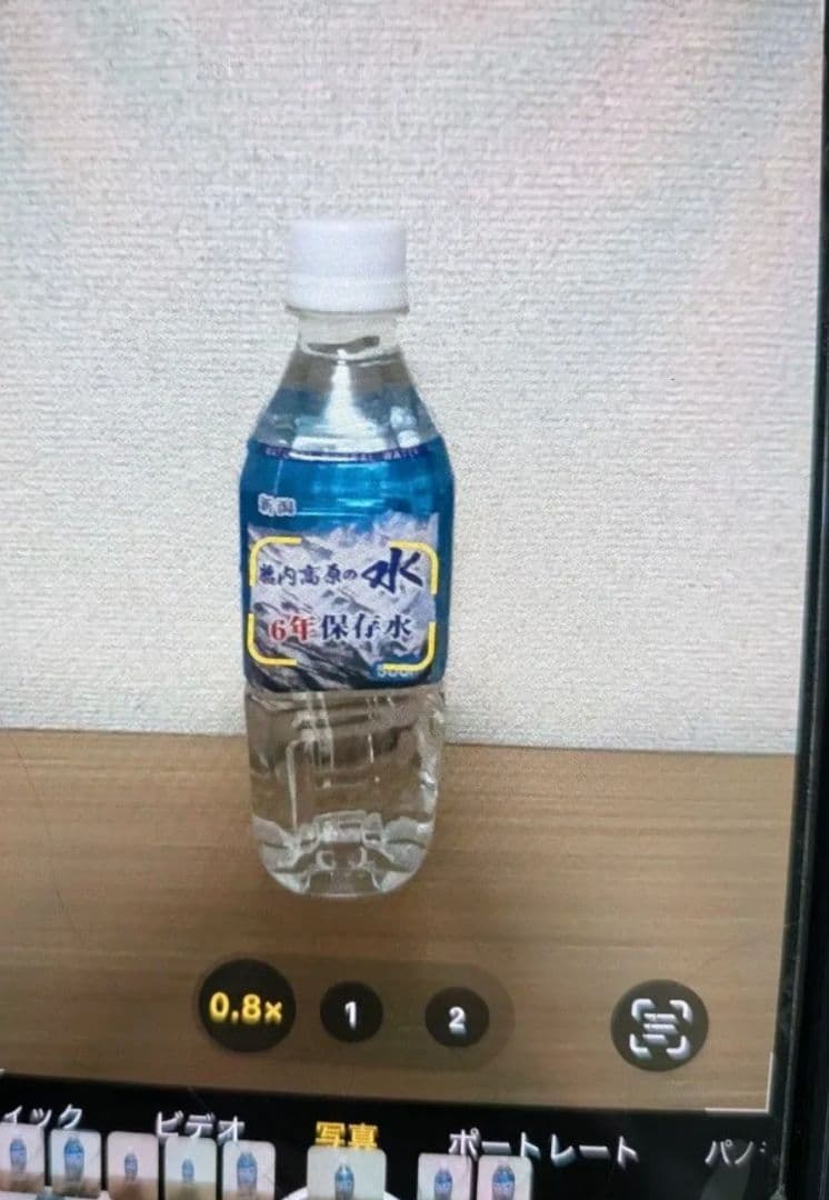 中古　iPhone15 128GB simフリー