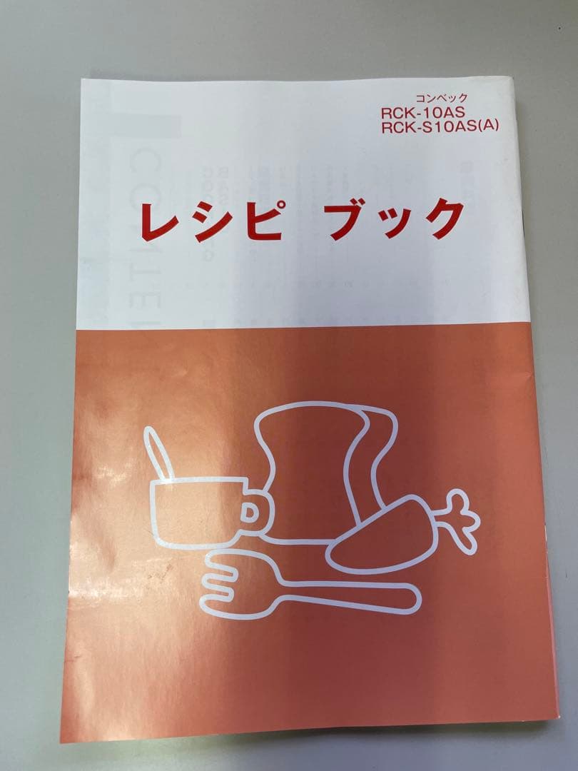 T*E様 リンナイ(Rinnai) 2024年製 業務用高速ガスオーブンRCK-