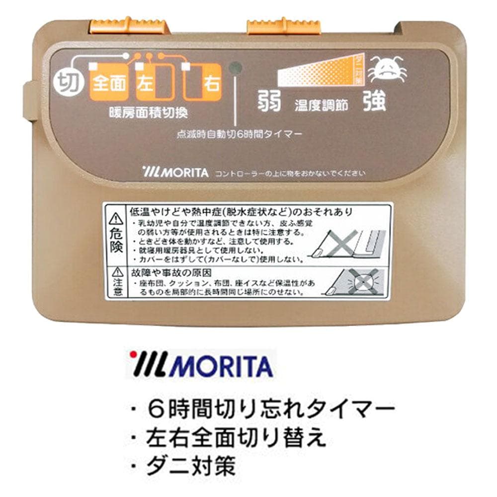 【在庫10%引き】ホットカーペット2畳 電気本体カバー付き セット販売 ネコ柄