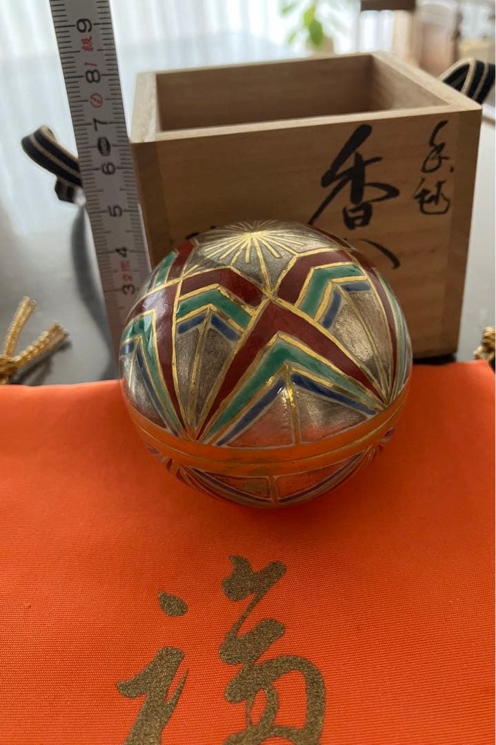茶道具　阿山　手毬　香合