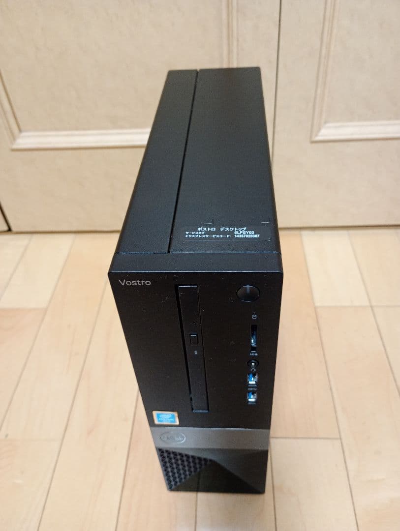 DELL3470/正規windows11/8世代CPU 無線OK/8G/500G