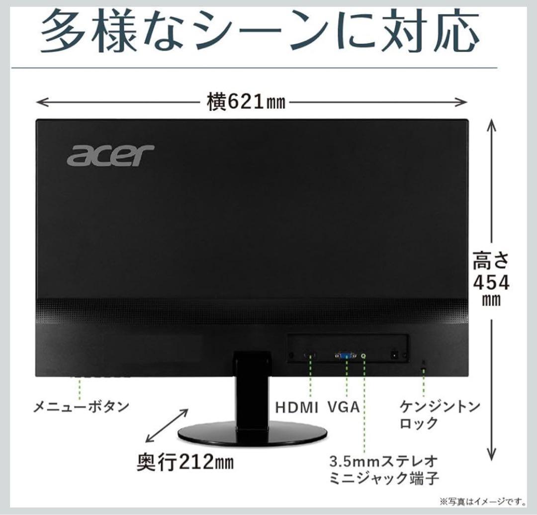新品未使用 Acer モニター ディスプレイ AlphaLine 27インチ