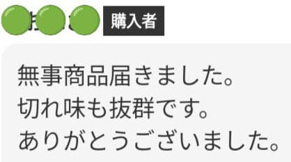 スパッと快適に切れるプロ用カーブシザートリマートリミングペットママミングはさみ