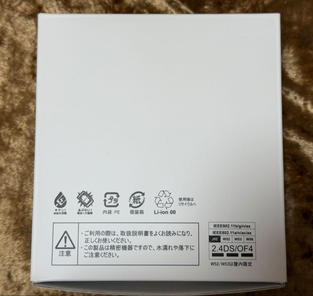 FUJISOFT FS050W 5Gモバイルルーター 専用USBカバー フィルム